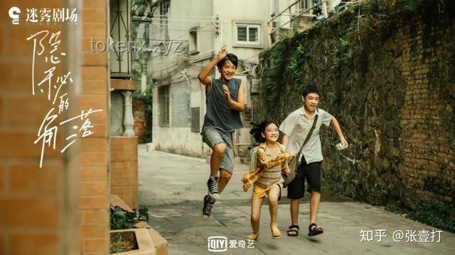 《怪诞耗子》追剧心得：耗子吃了我太奶，第3集深度解析